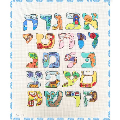 Hebrew Alphabet