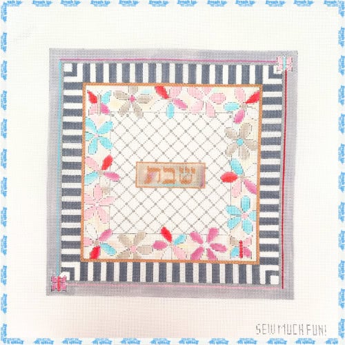 Sew Much Fun! 1